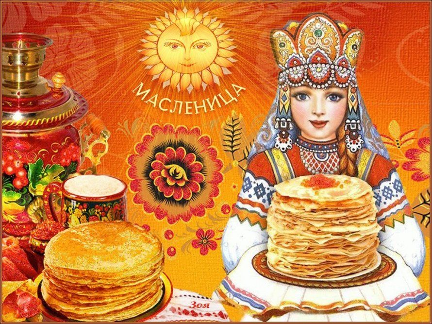 Широкая Масленица