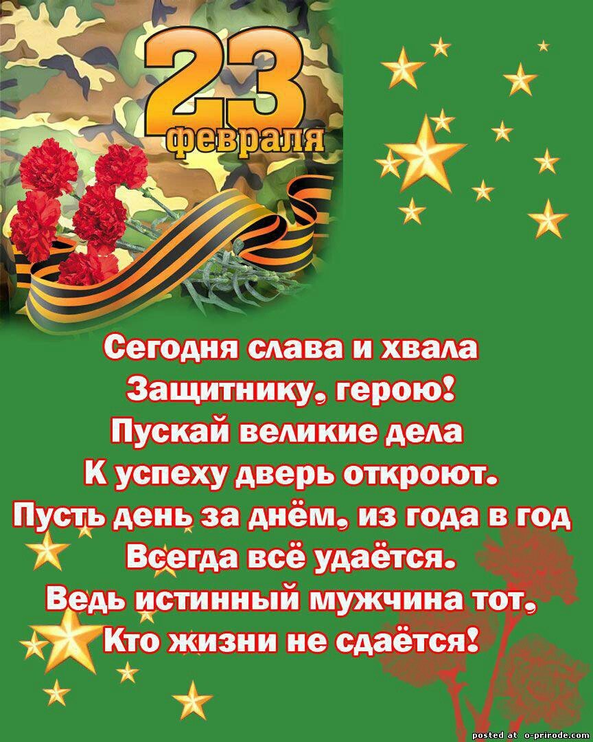 Поздравляем с праздником!