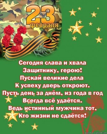  Поздравляем с праздником!
